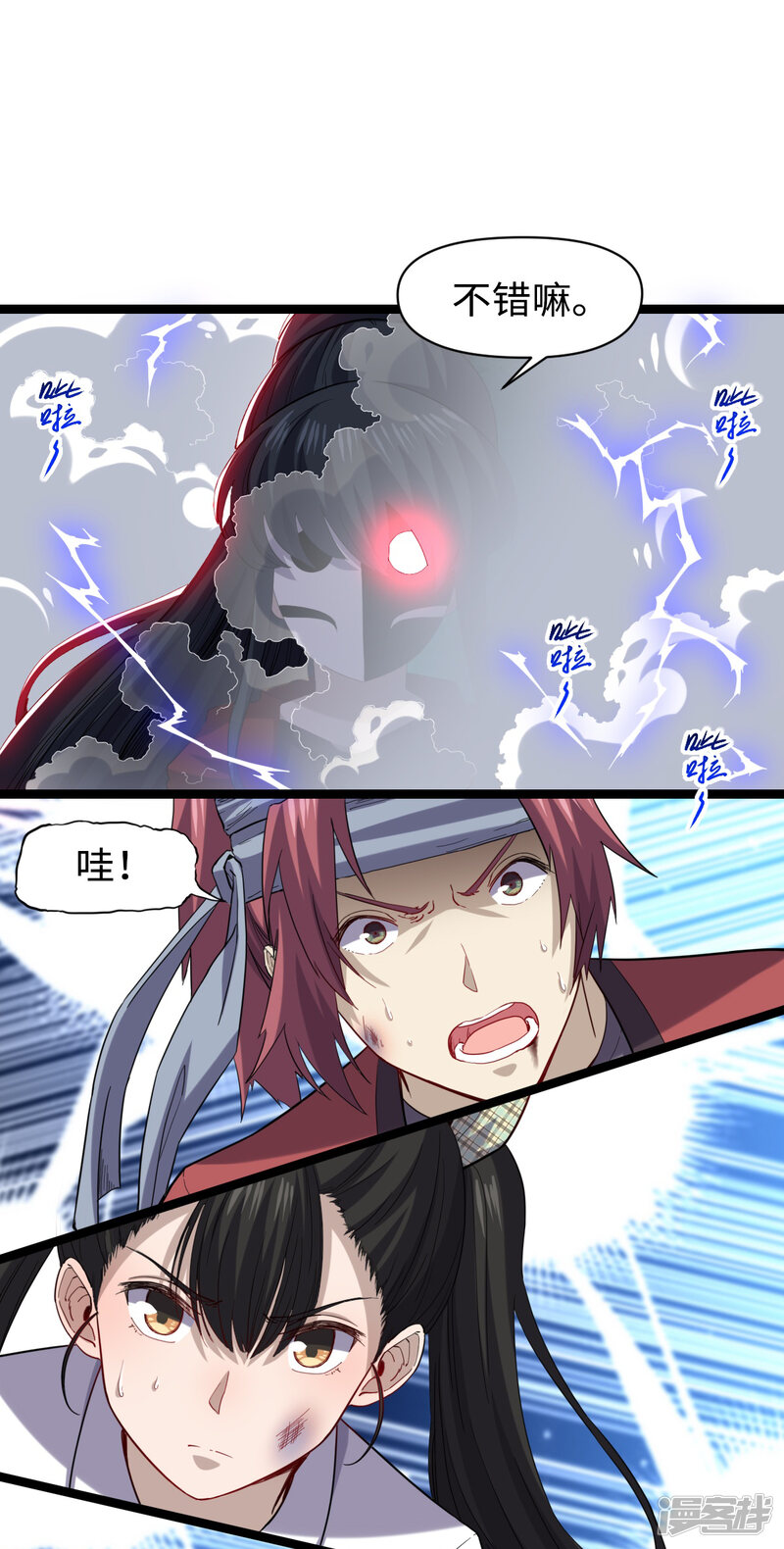 第47页