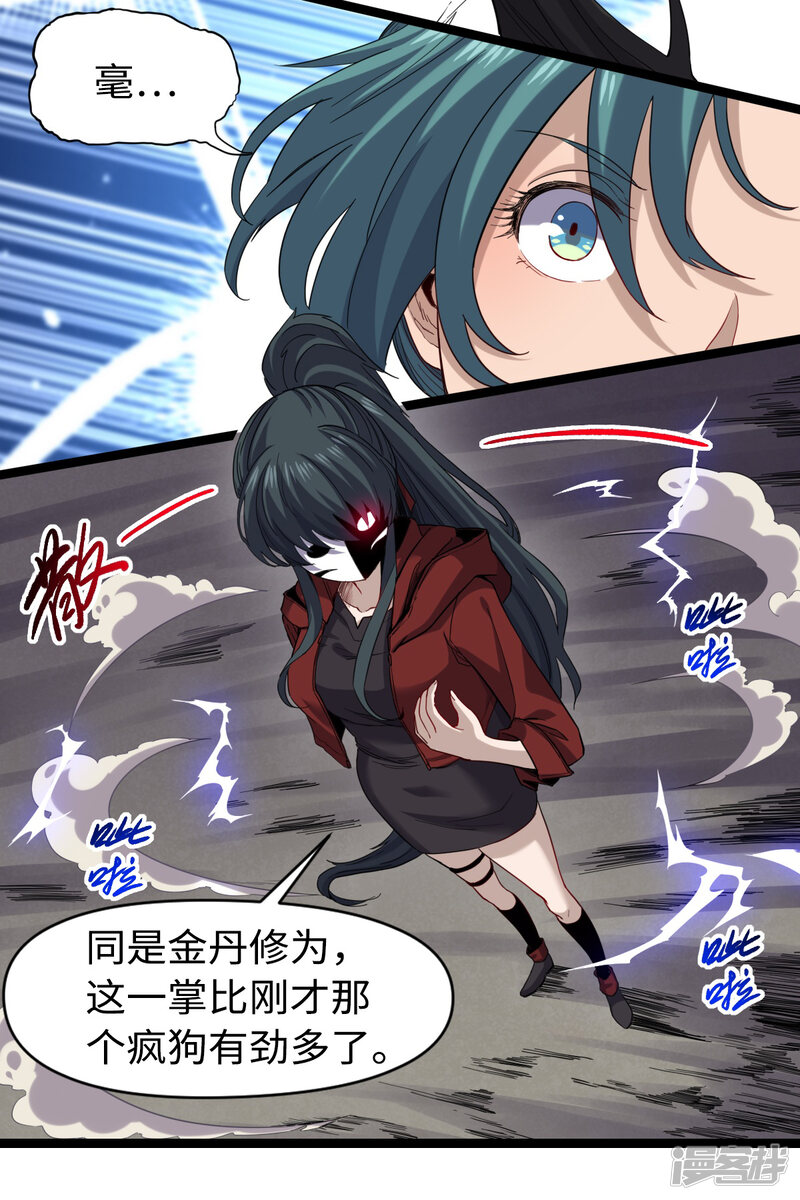 第48页