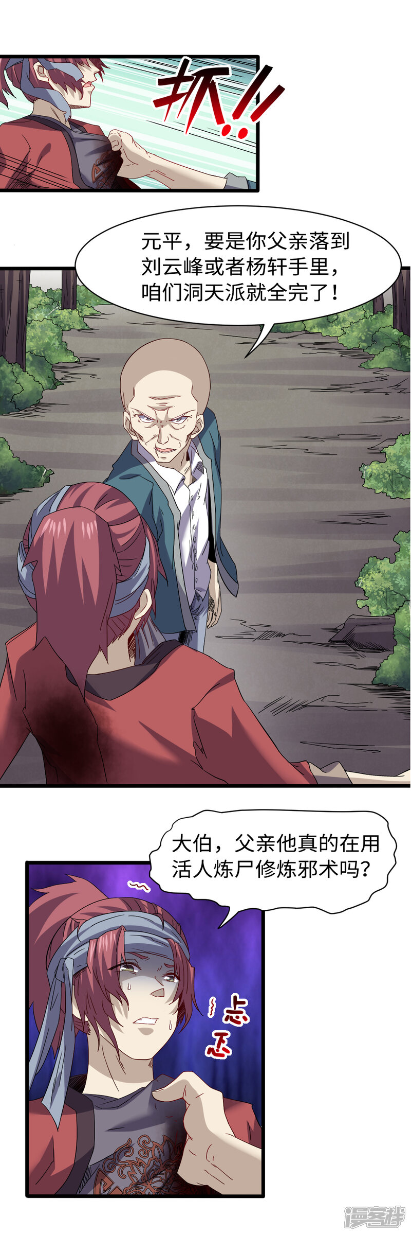 第7页