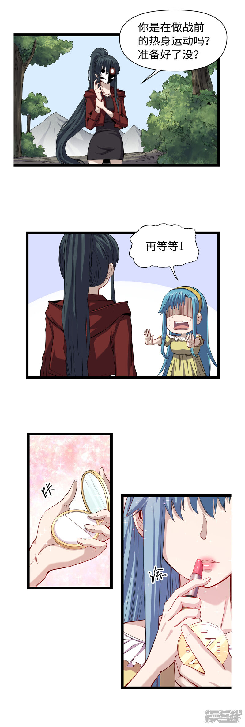第11页
