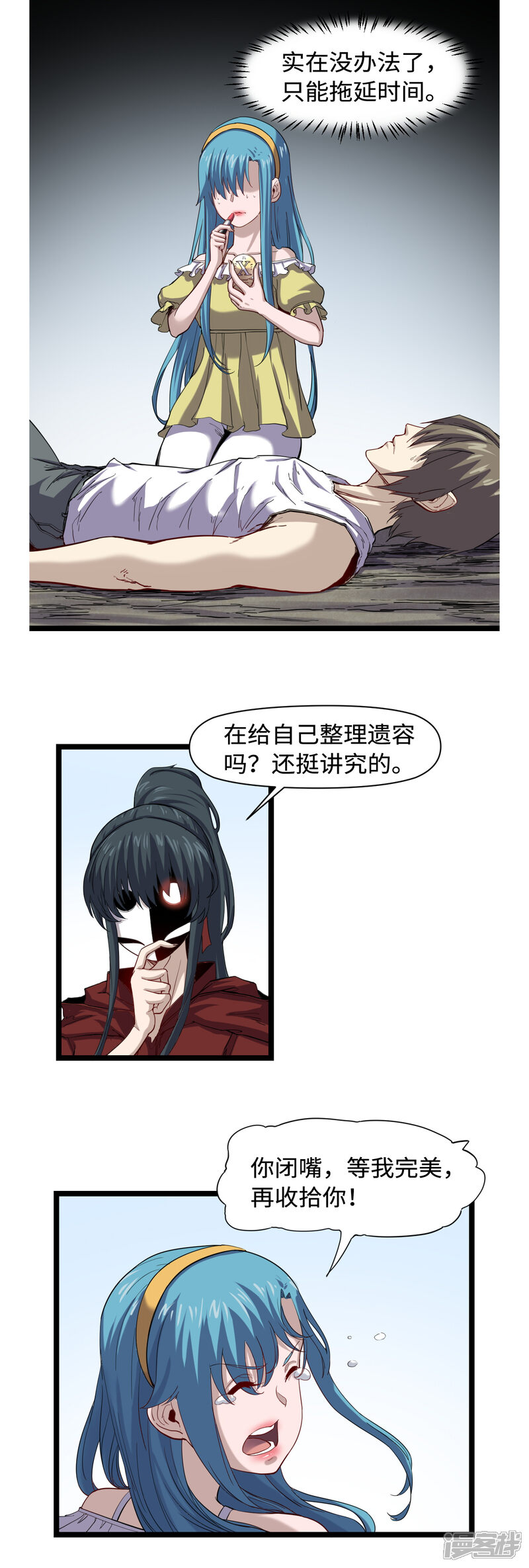 第12页