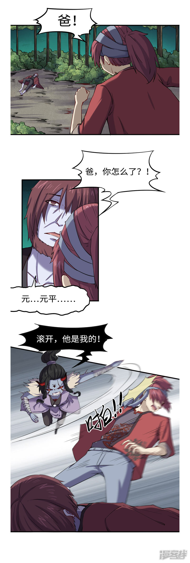 第9页