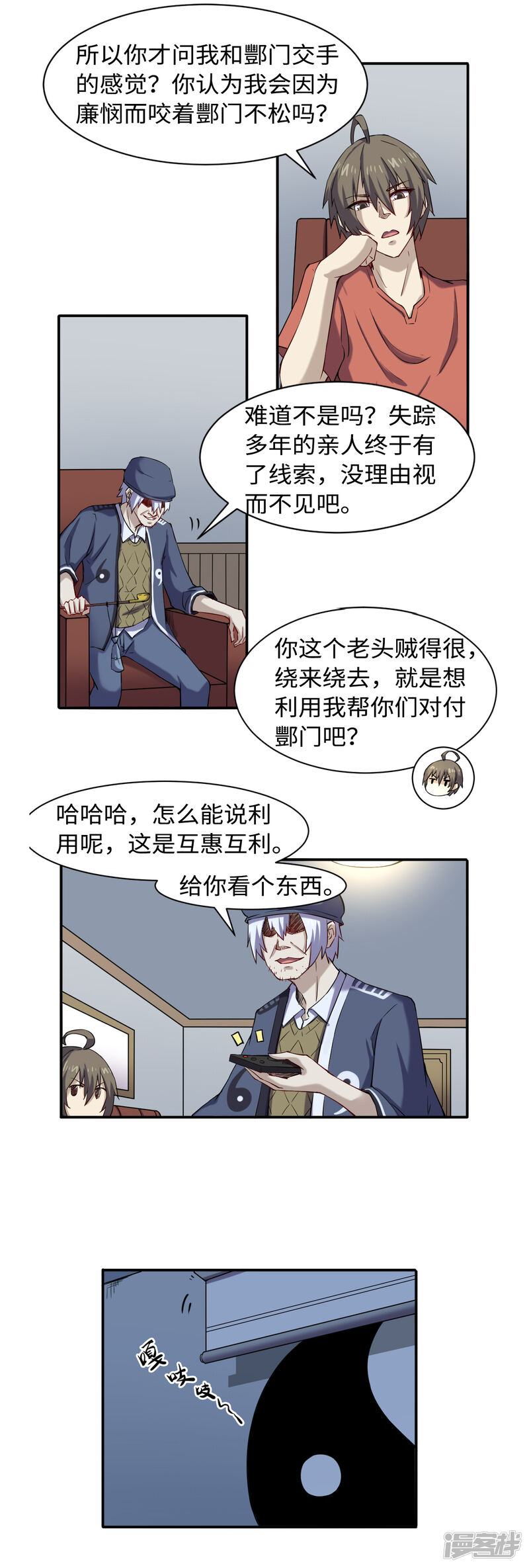 第11页