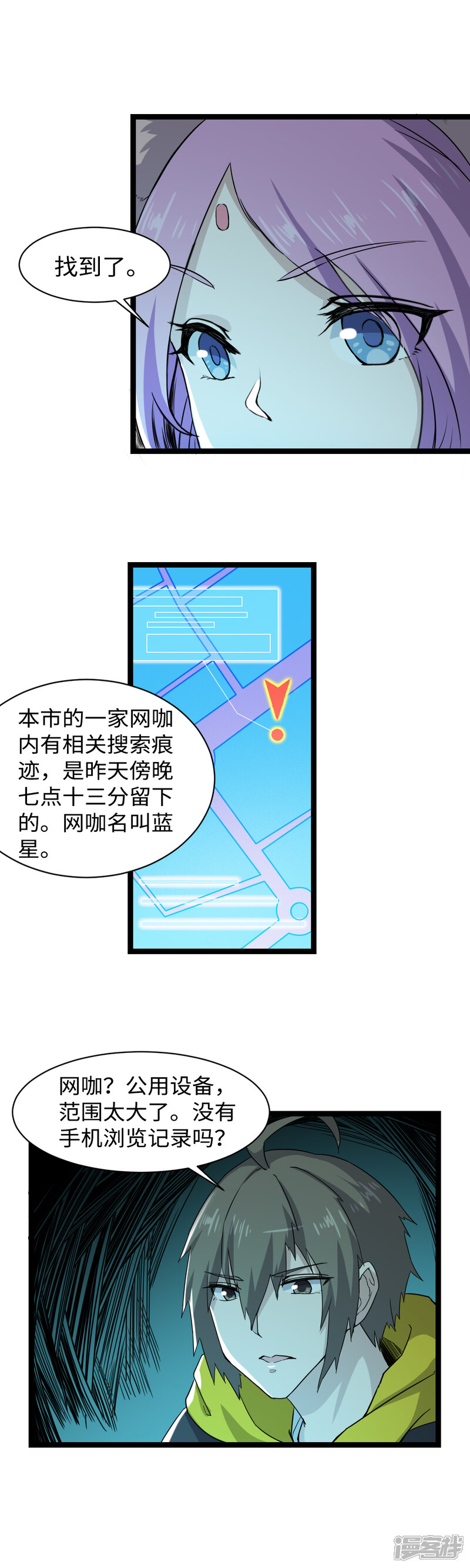 第16页