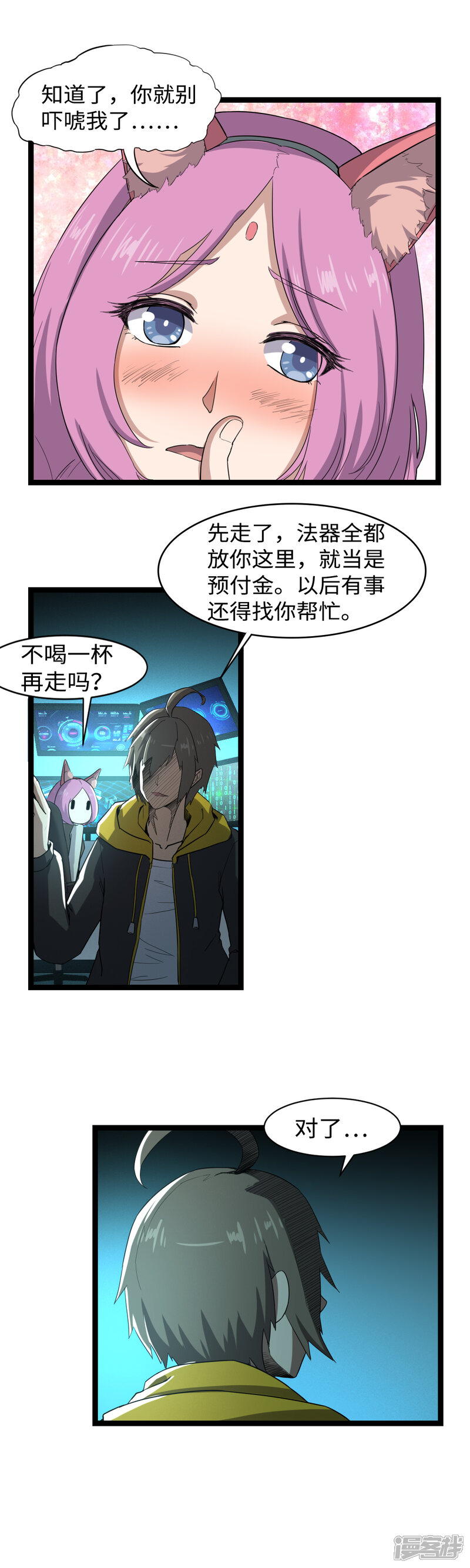 第18页