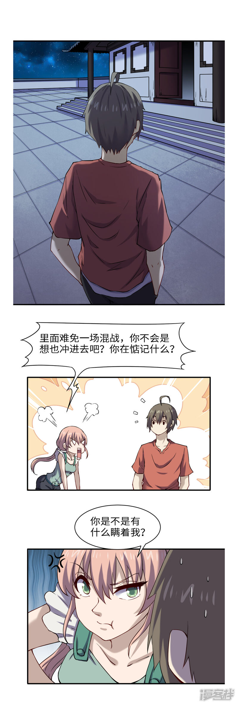 第12页