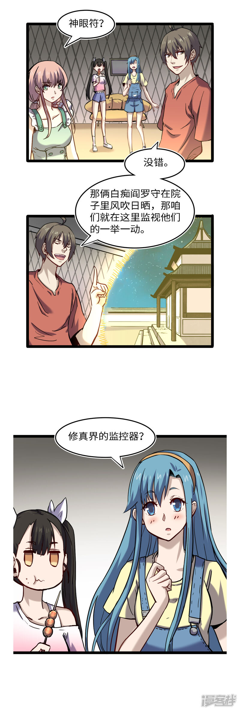第16页