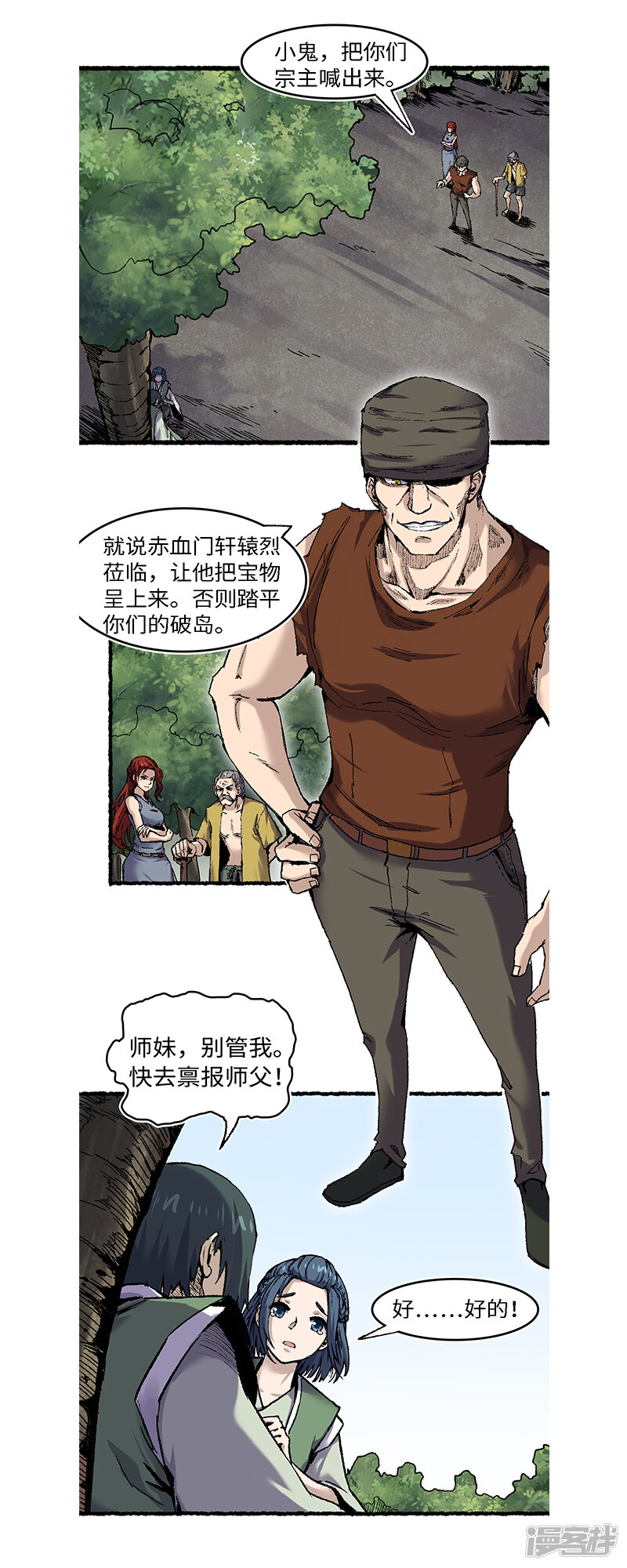 第9页