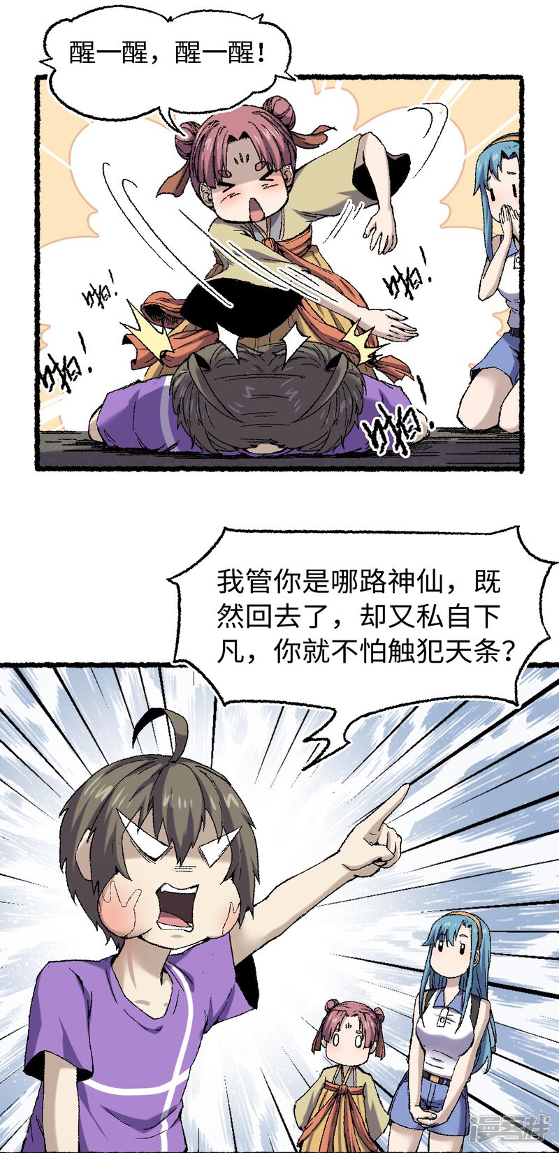 第28页