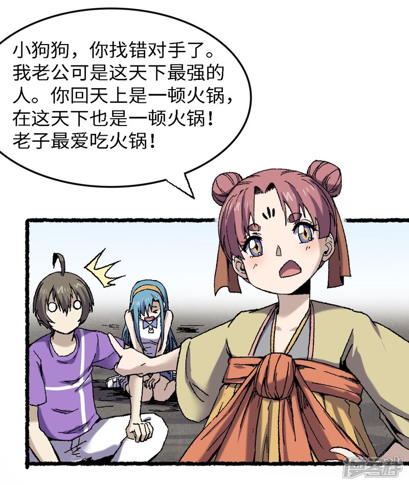 第34页