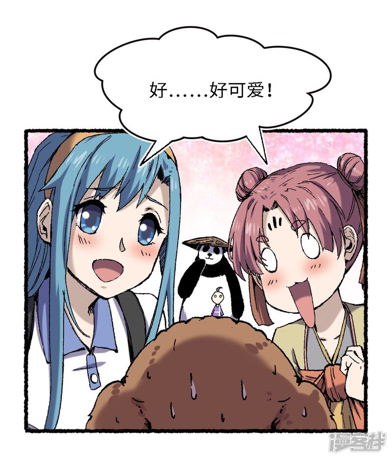 第46页