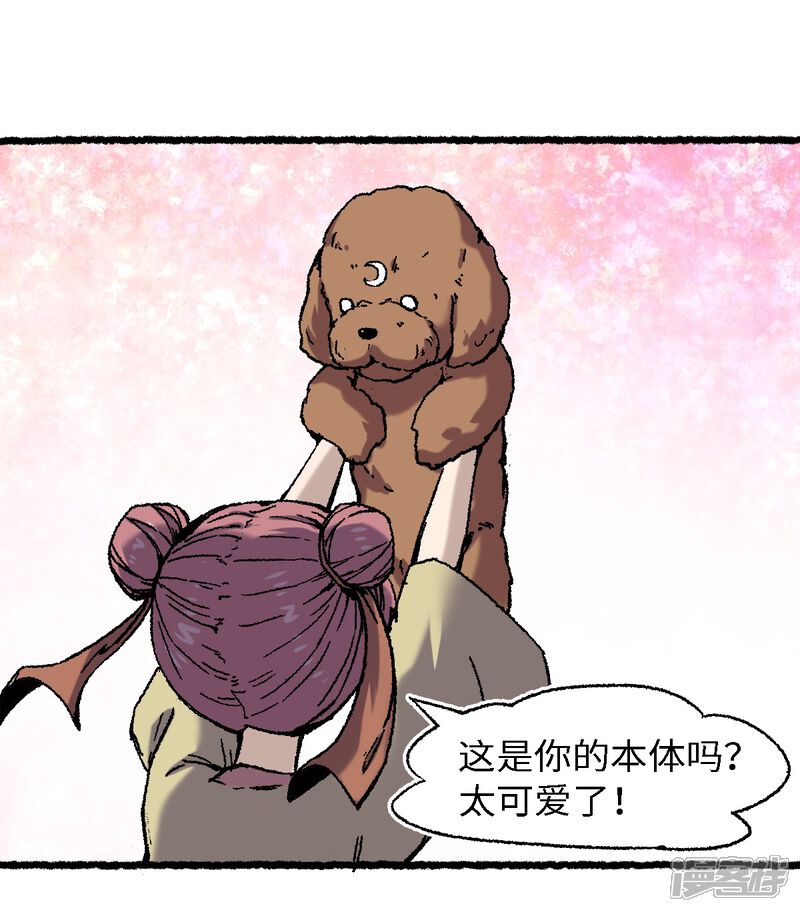 第47页