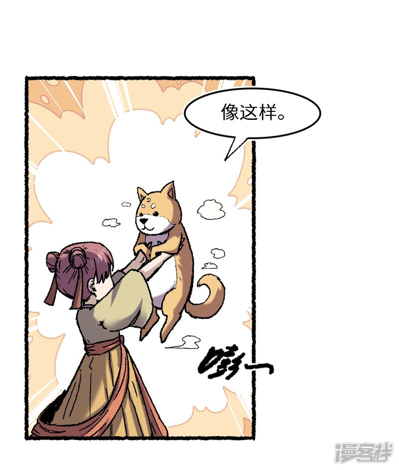 第49页