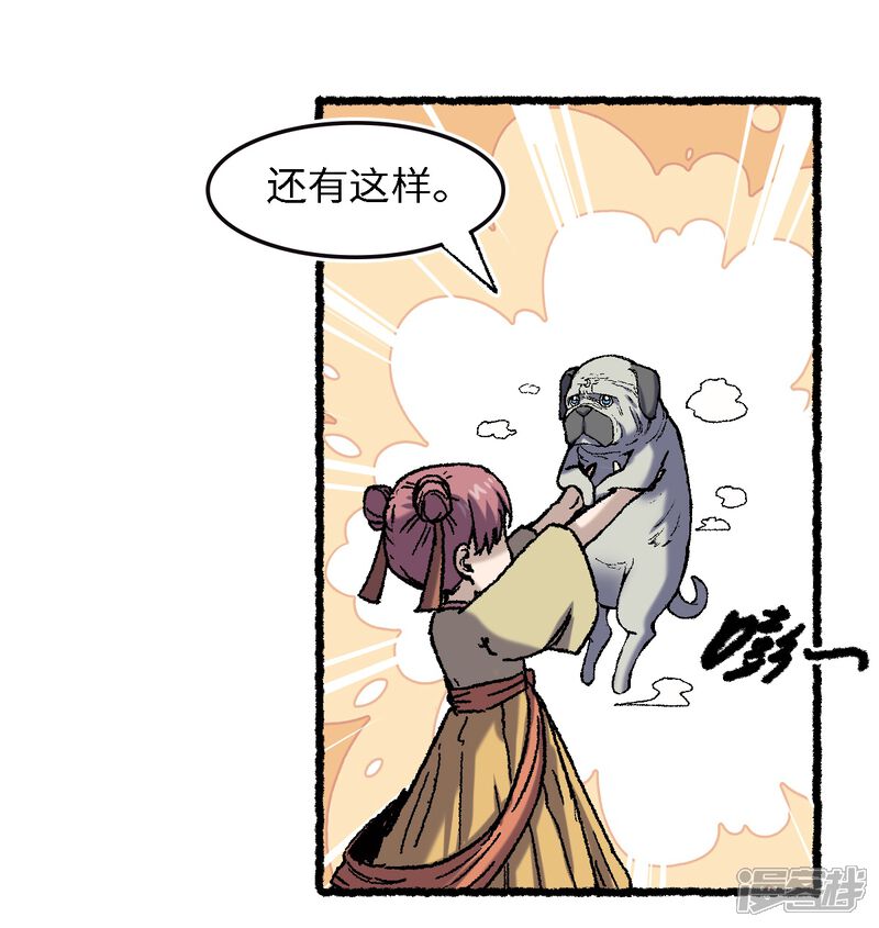 第50页