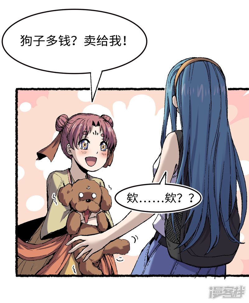 第51页