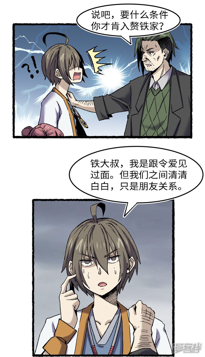 第29页