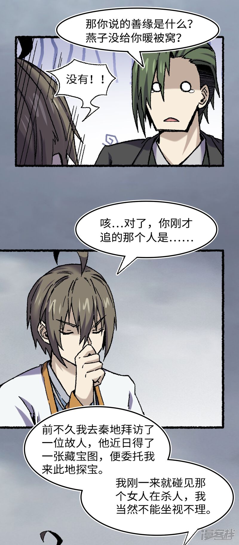 第31页