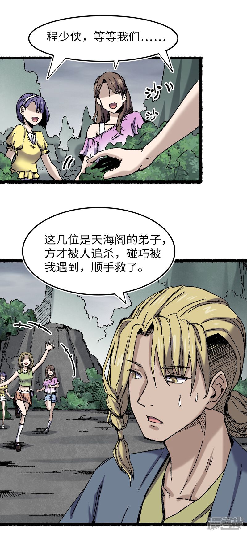 第42页