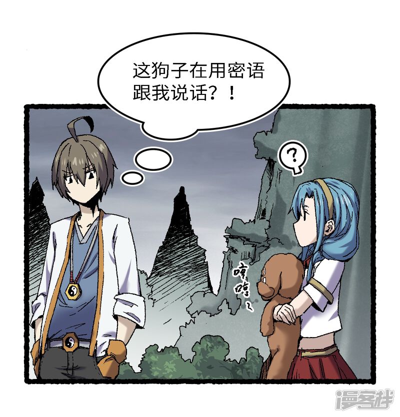 第37页