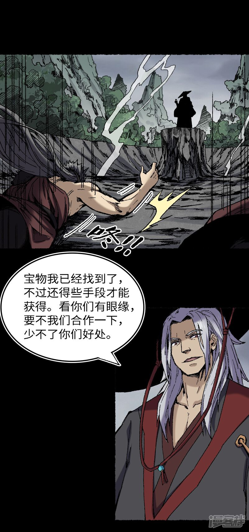 第30页