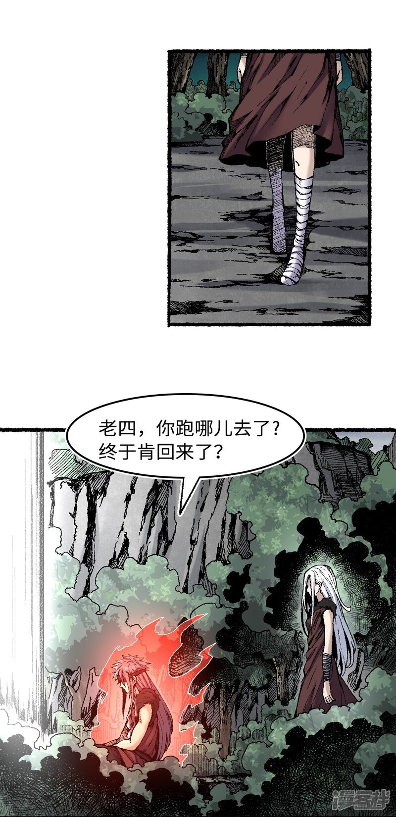 第4页