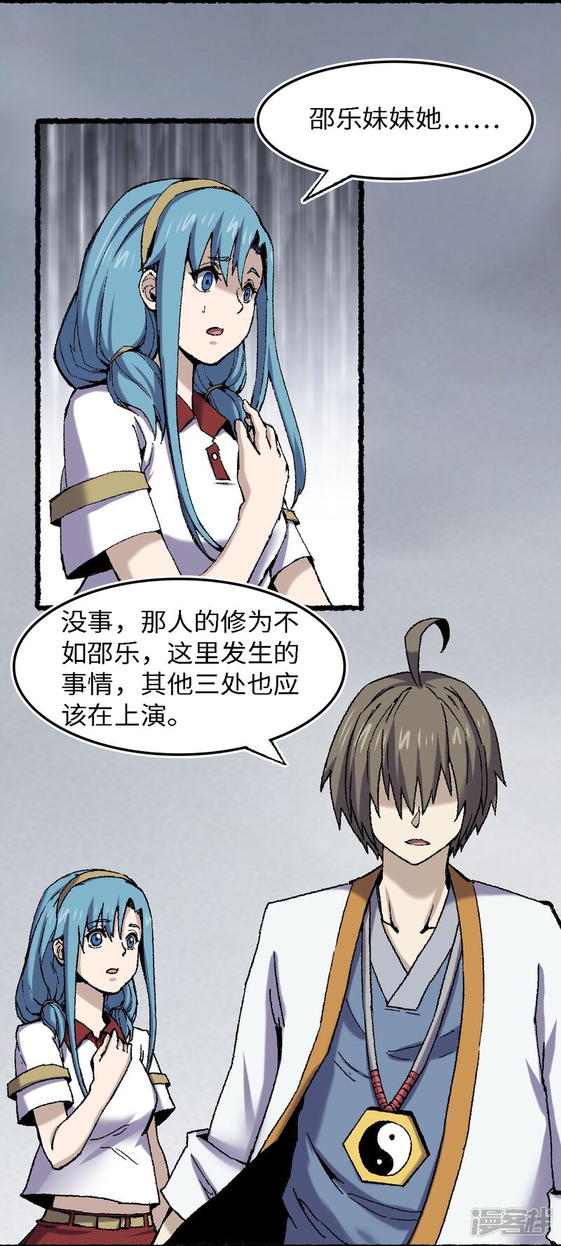第52页