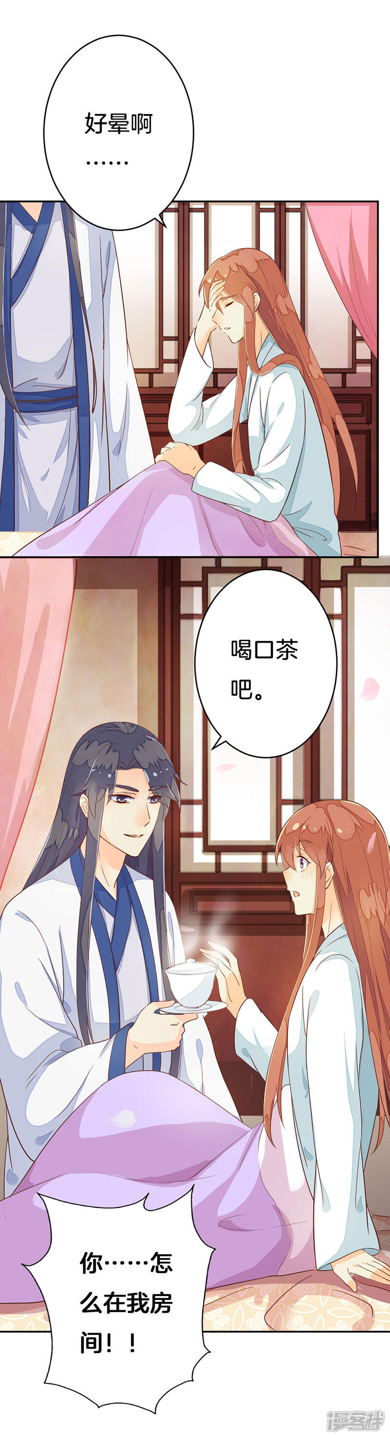 第29页