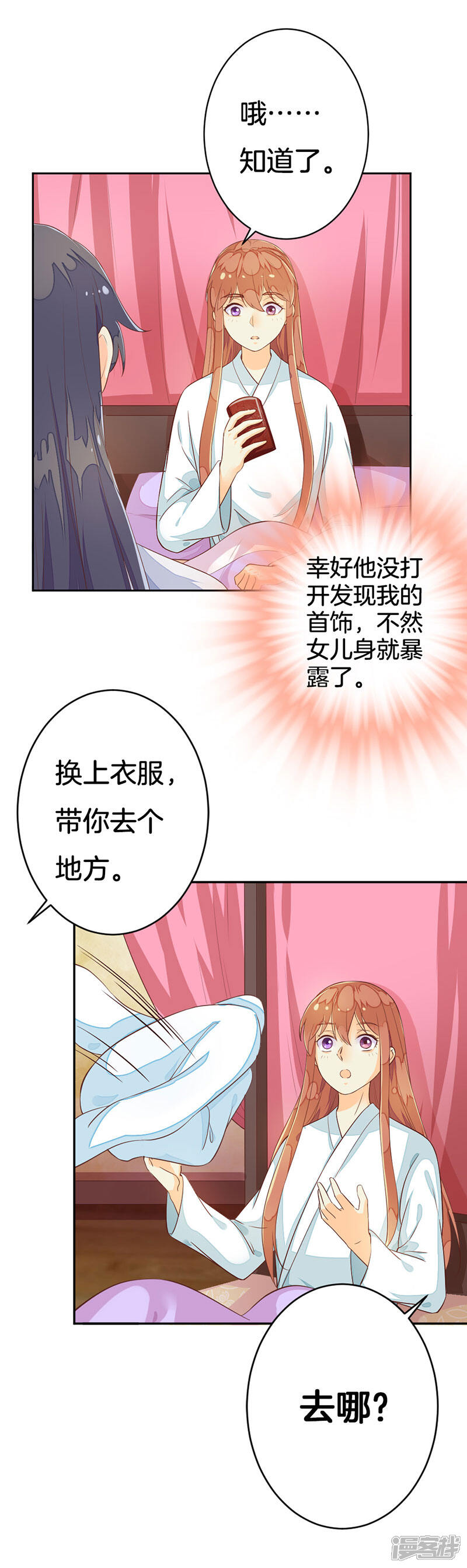 第33页