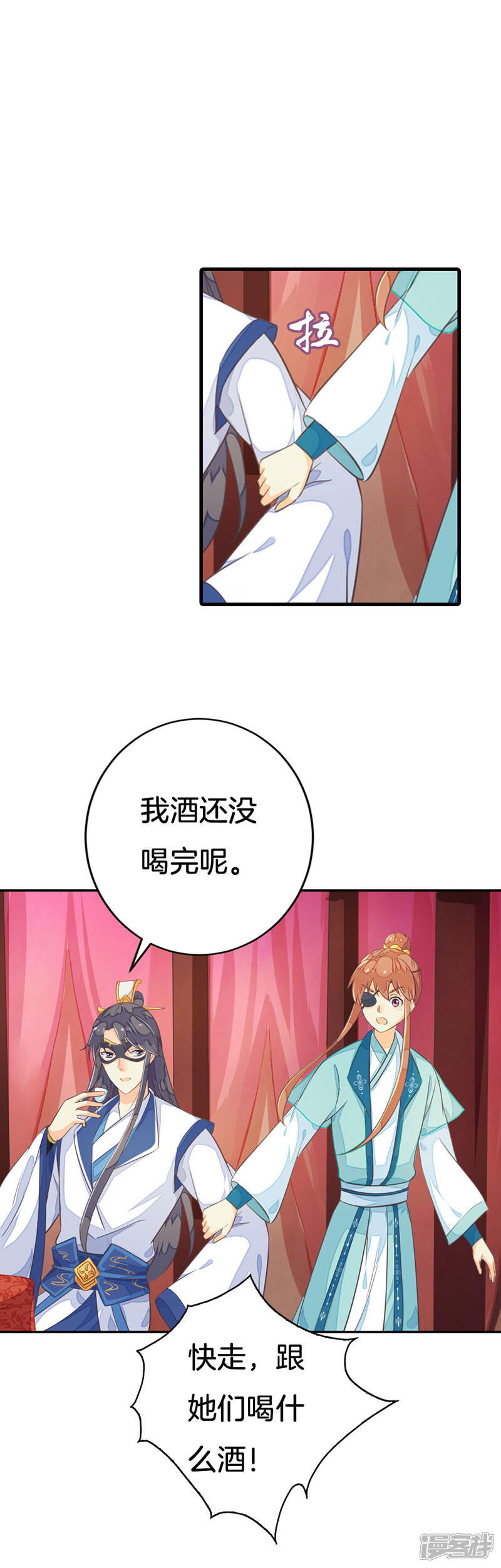 第39页