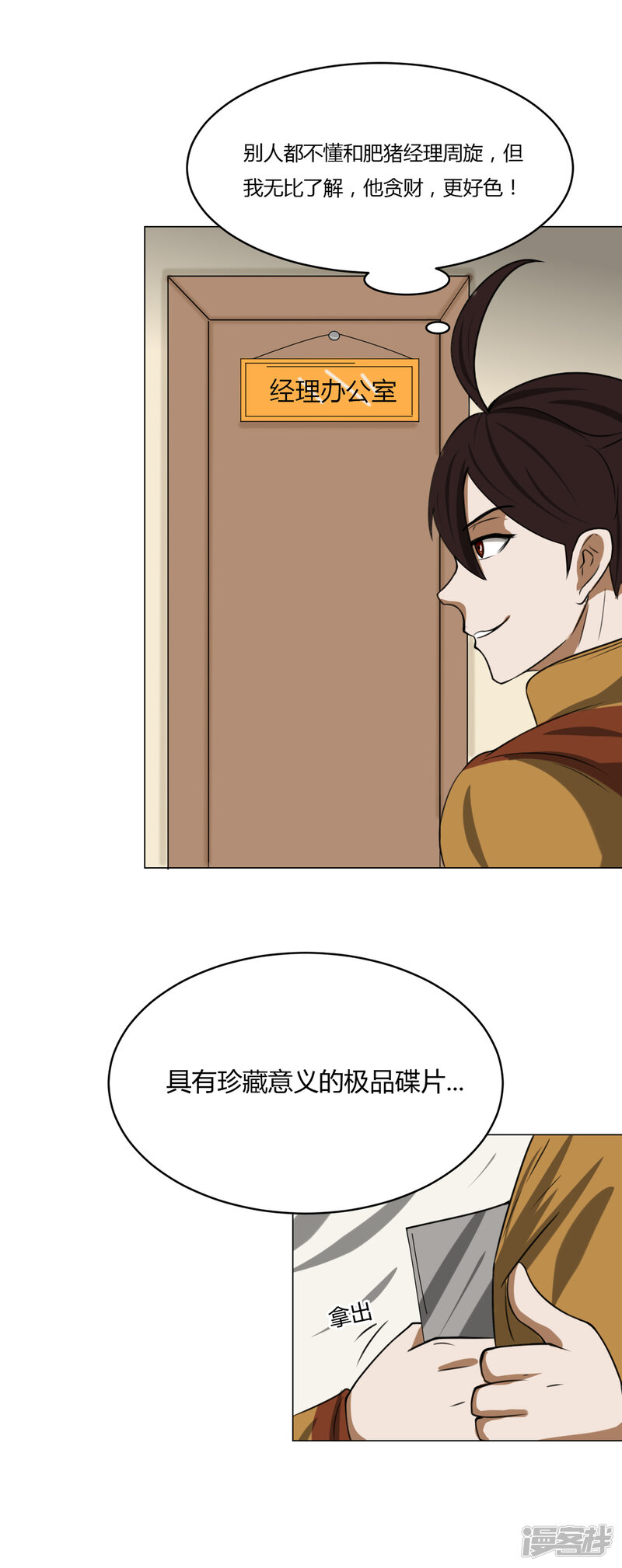 第27页
