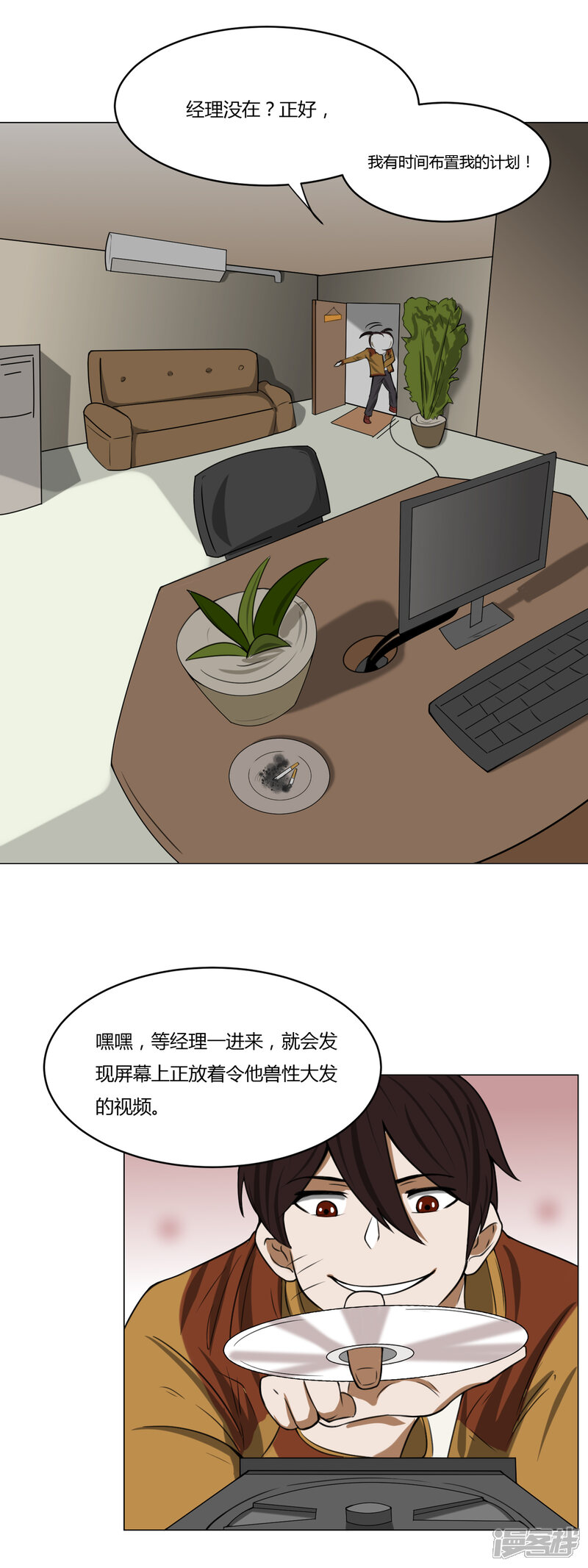 第30页
