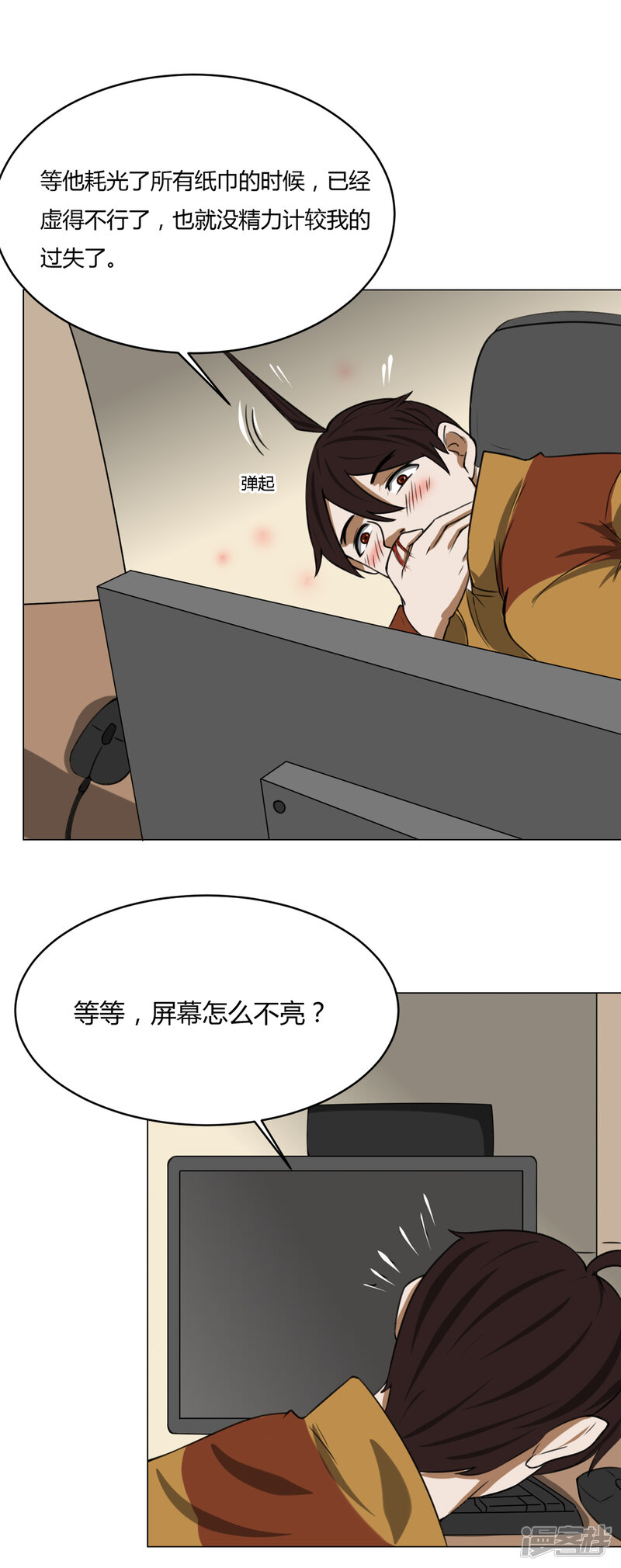 第31页