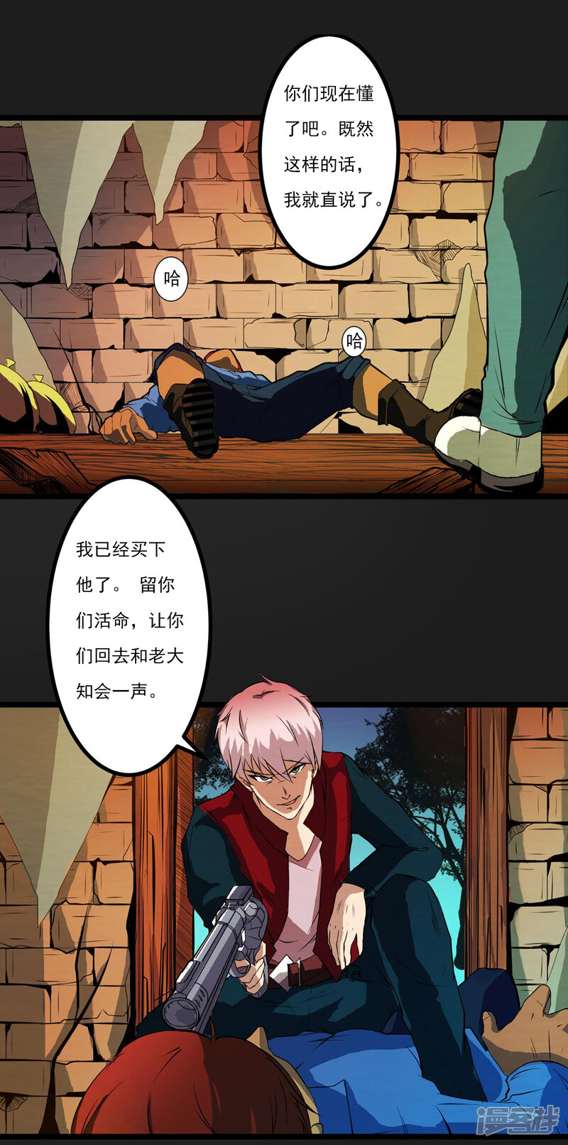 第32页