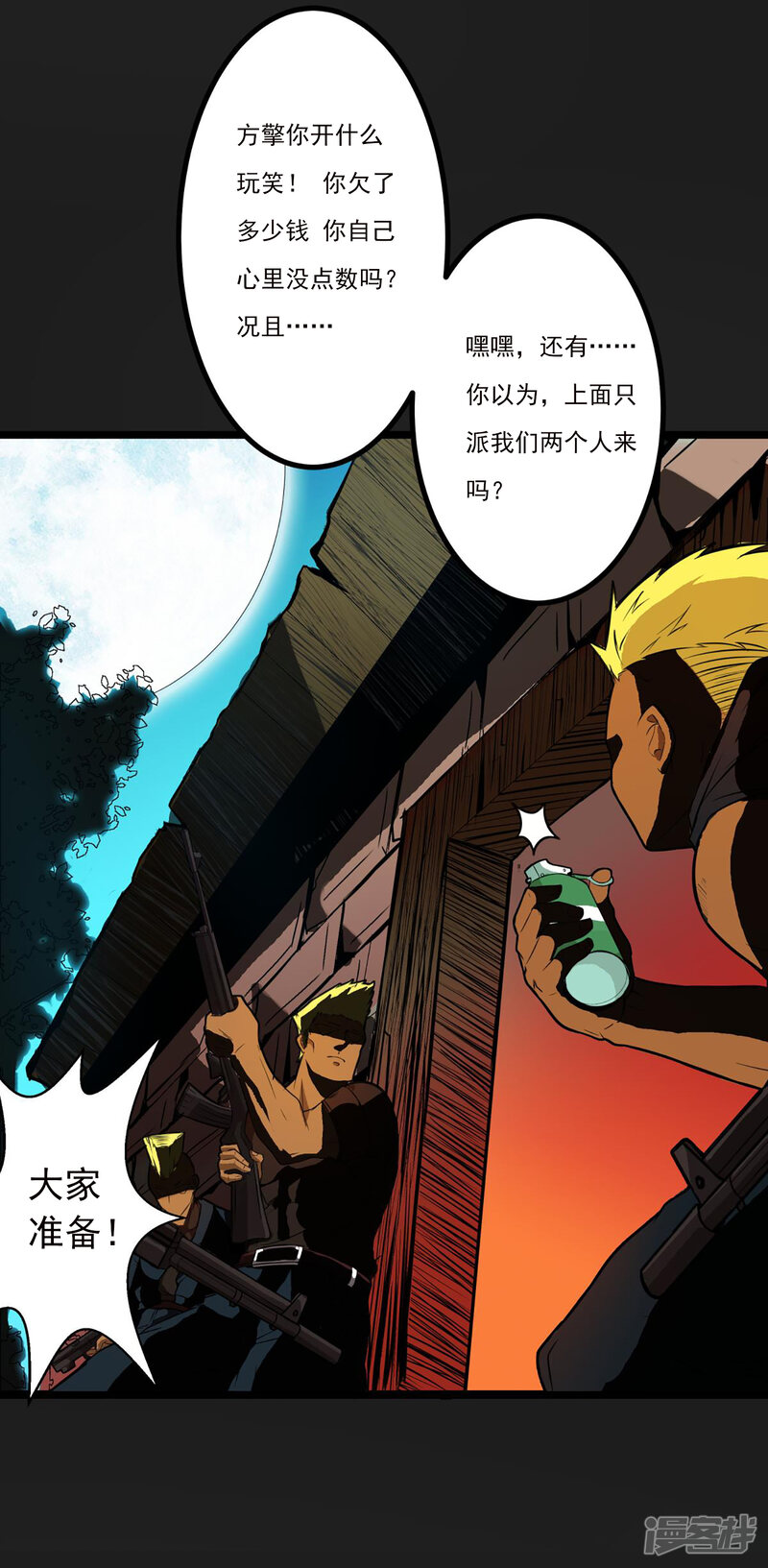 第33页
