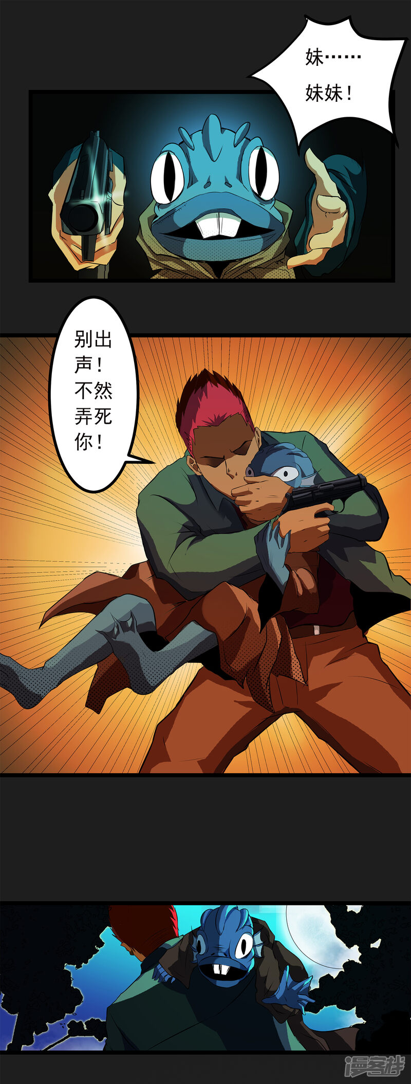 第38页