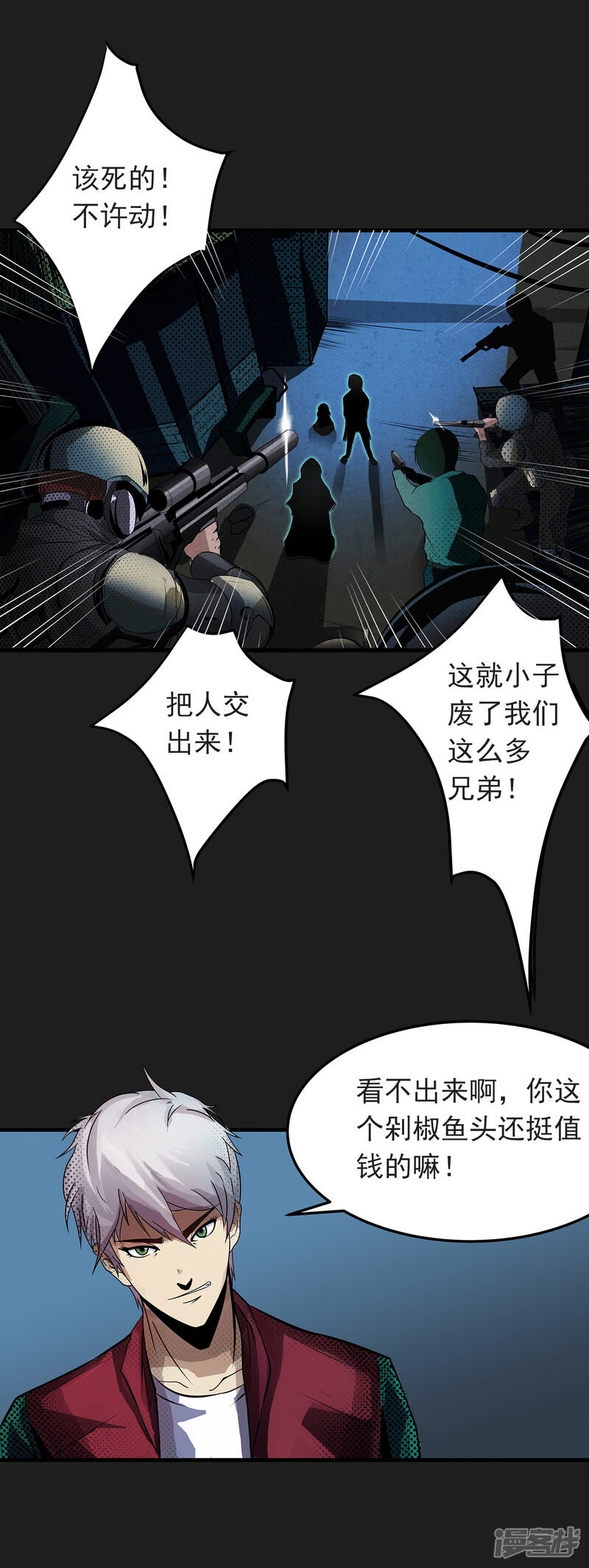第56页