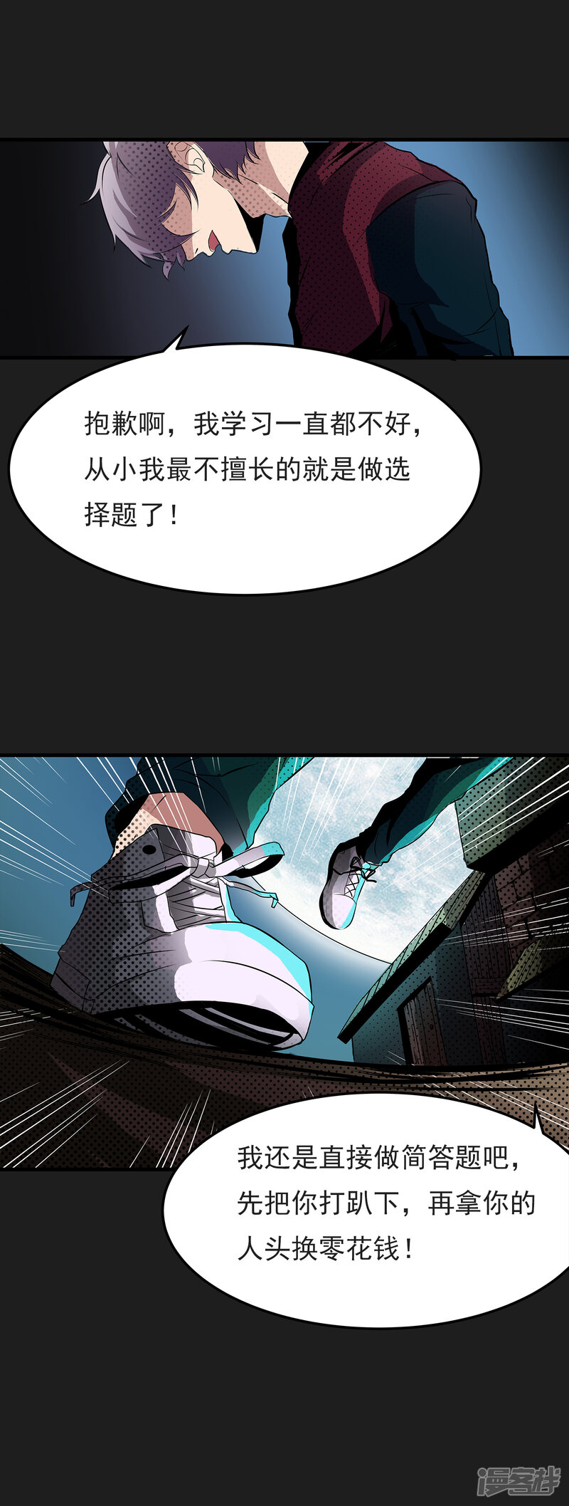 第59页