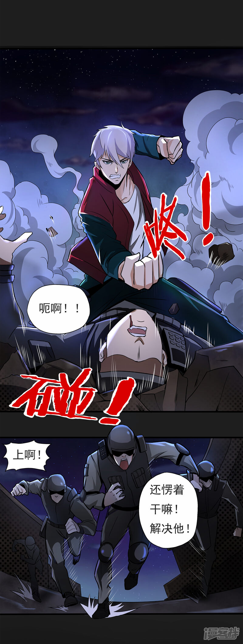 第61页