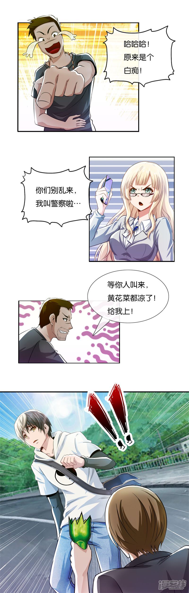 第4页