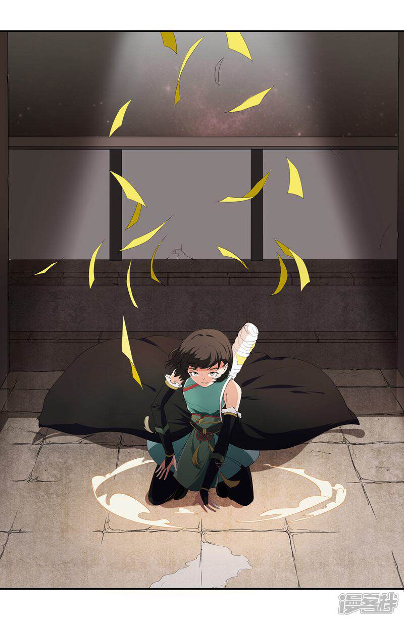 第27页