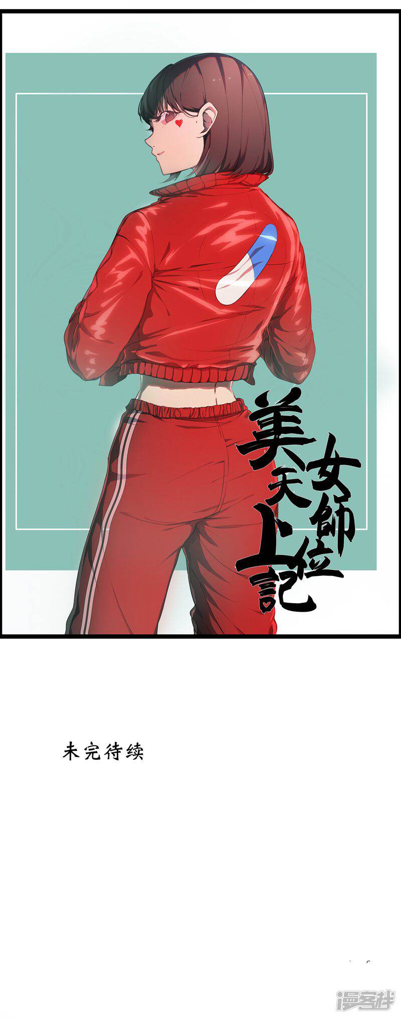 第48页