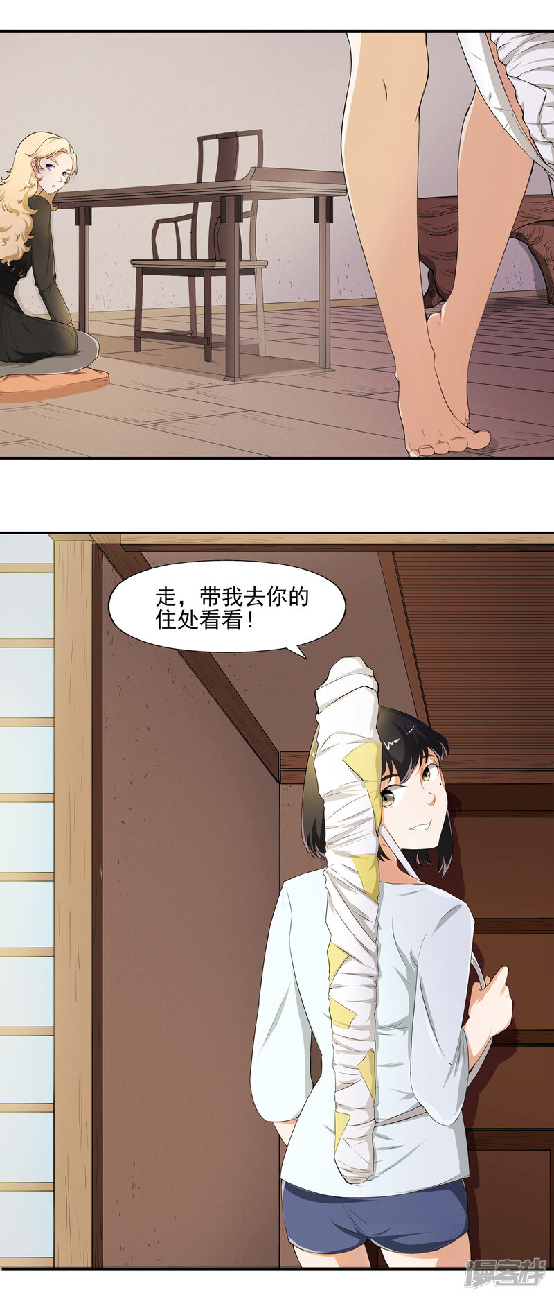 第19页