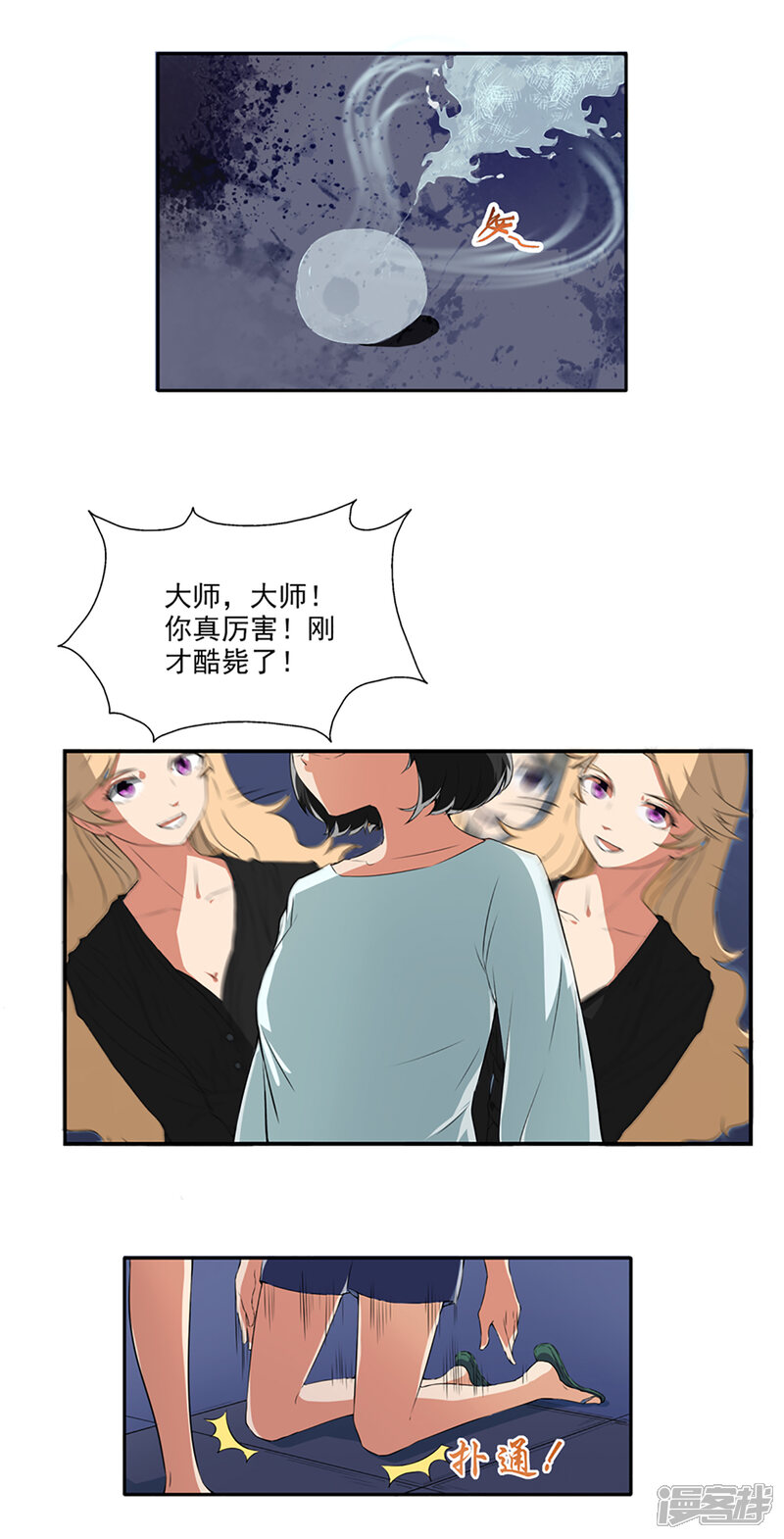 第47页