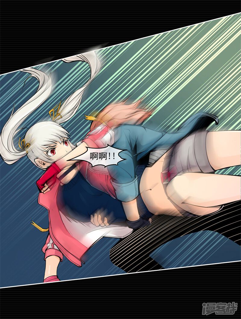 第23页