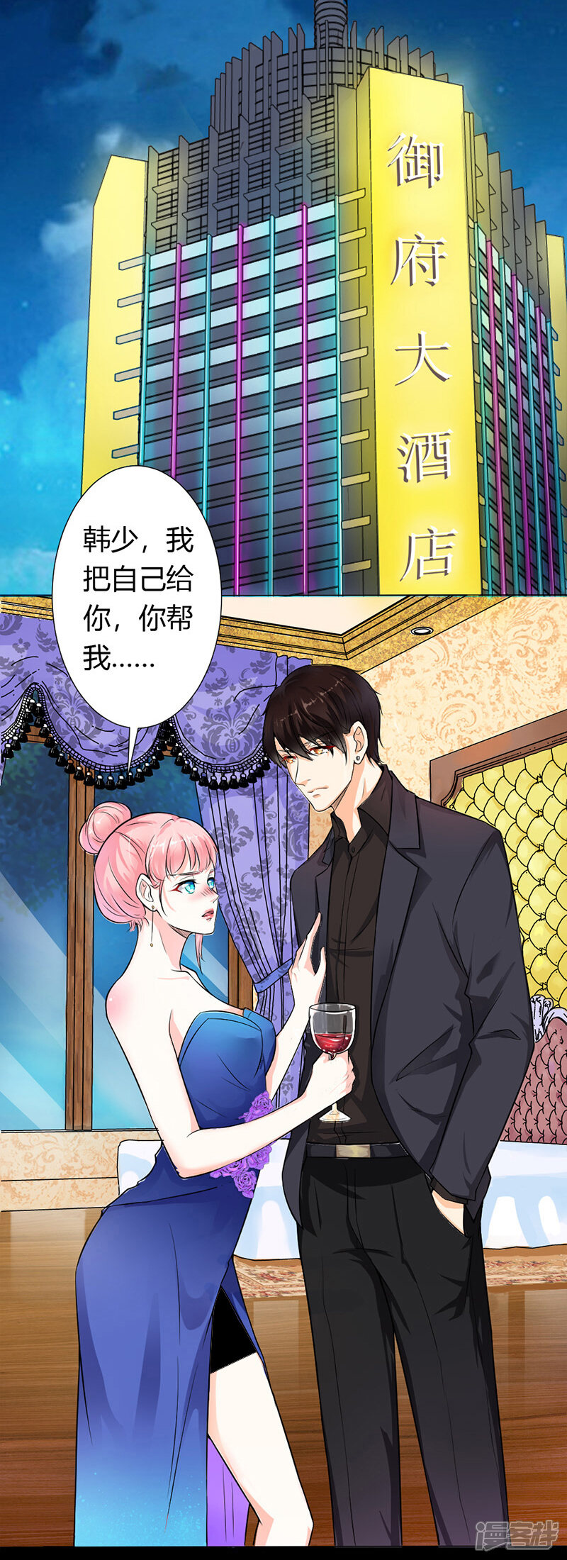 第10页