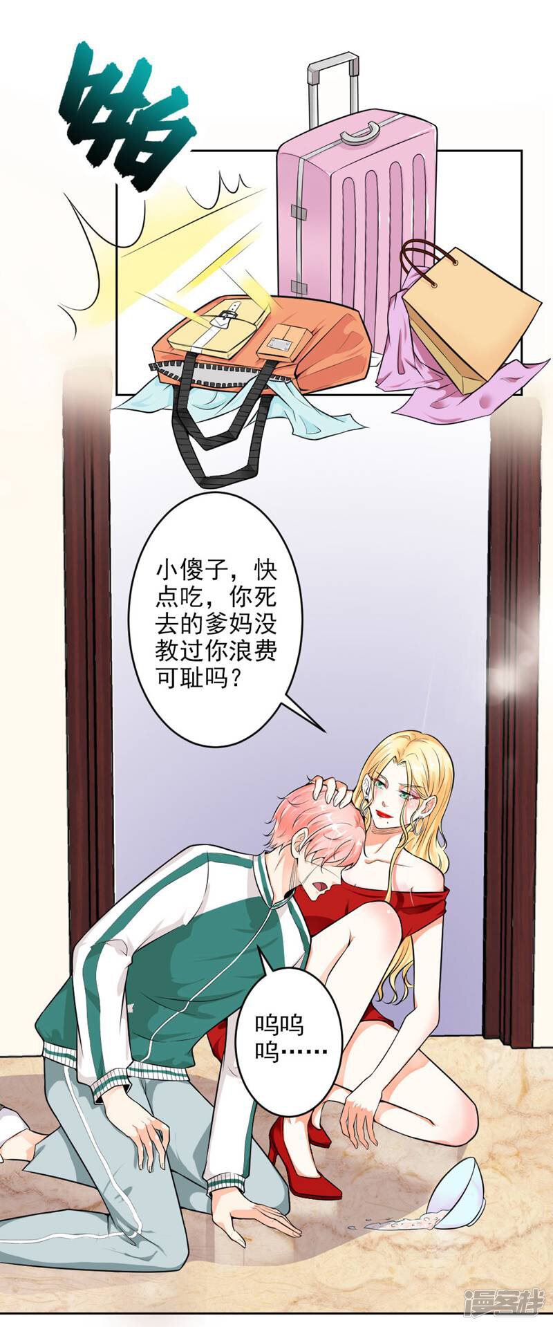 第3页