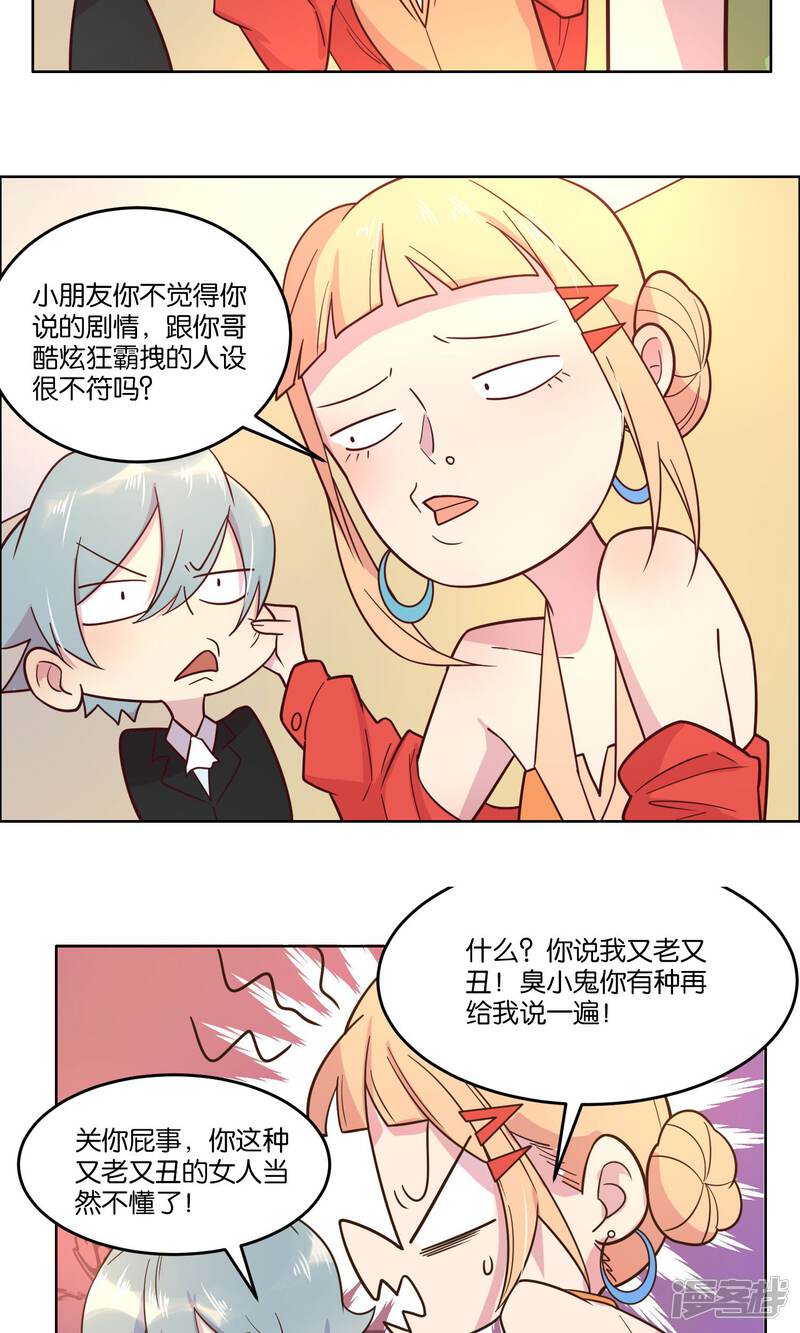 第22页