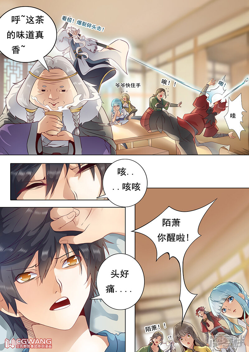 第9页