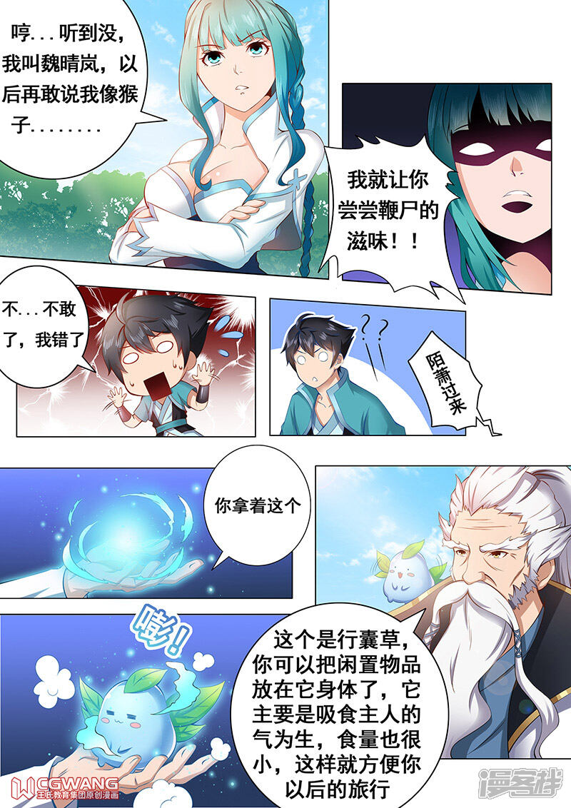 第3页