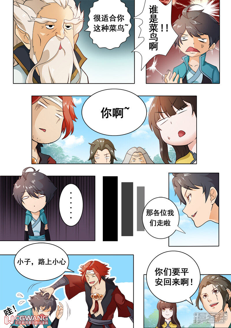 第4页